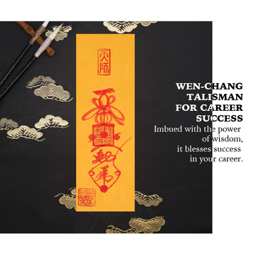 Boost Your Career with the Wen-chang Talisman