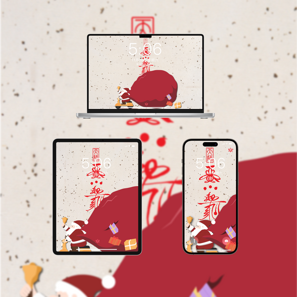 Chriatmas Day Fu Talisman Phone/Pad Digital Wallpaper