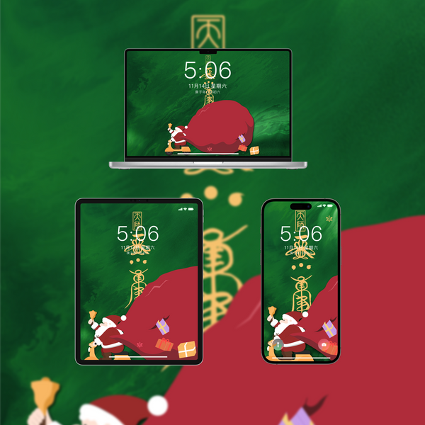 Chriatmas Day Fu Talisman Phone/Pad Digital Wallpaper