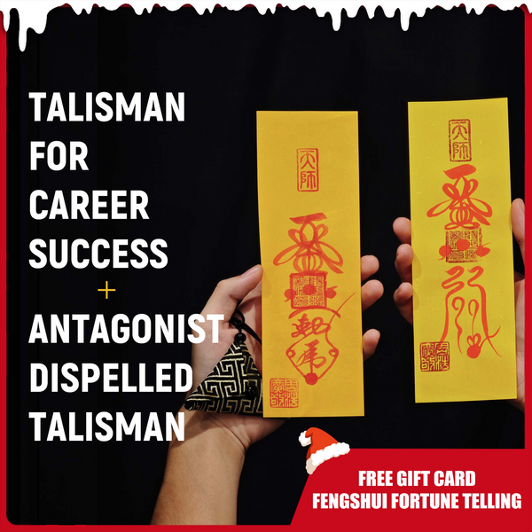 Dispelling Backbiters & Career Success Dual Fu Talisman Set: Backbiters Eliminated and Smooth Career Protection