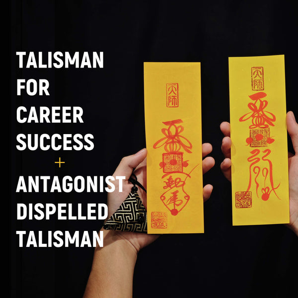 Dispelling Backbiters & Career Success Dual Fu Talisman Set: Backbiters Eliminated and Smooth Career Protection