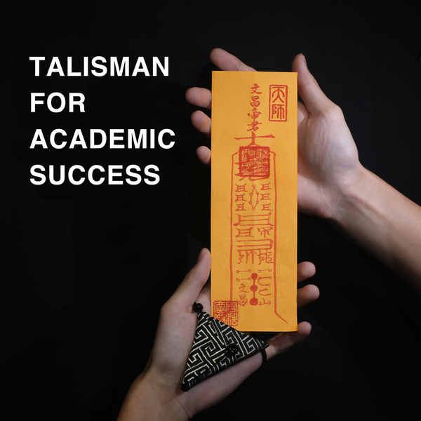 Wen-chang Talisman for Academic Success: Bless You Good Luck with Studies