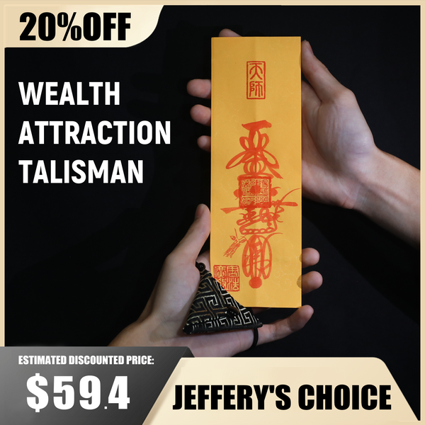 Wealth Talisman: Bless You with the Energy of Attracting Wealth