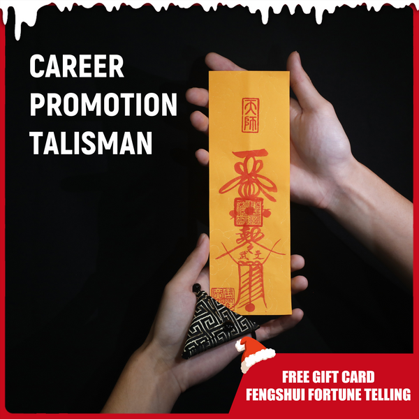 Career Promotion Talisman: Blessing with Good Luck of Getting Advancement