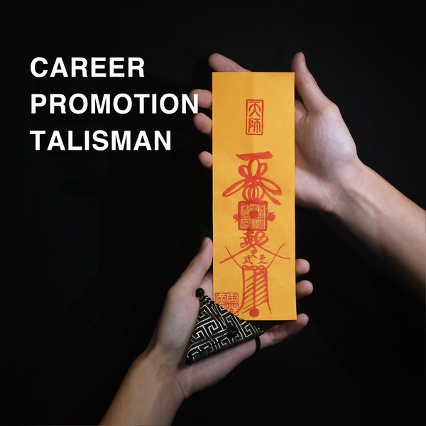 Career Promotion Talisman: Blessing with Good Luck of Getting Advancement