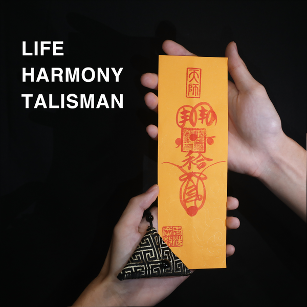 Talisman of Life Harmony: the Energy of a Smooth Life