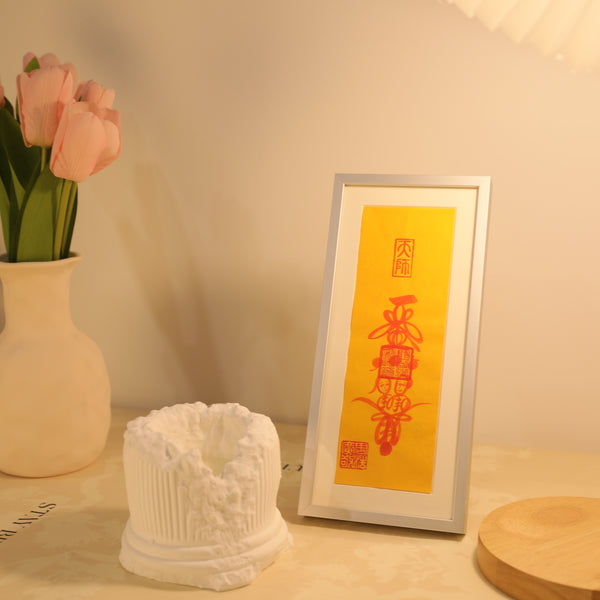 Harmony Talisman: the Energy of Blessing the Couple with Harmony and a Warm Family