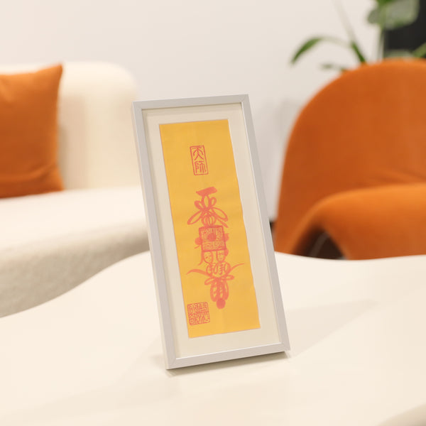 Harmony Talisman: the Energy of Blessing the Couple with Harmony and a Warm Family