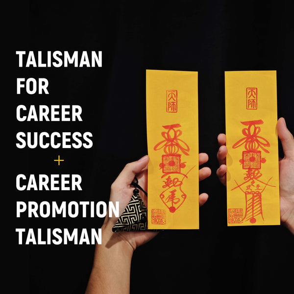 Getting Advancement & Career Success Dual Fu Talisman Set: Protecting Energy of Career Promotion