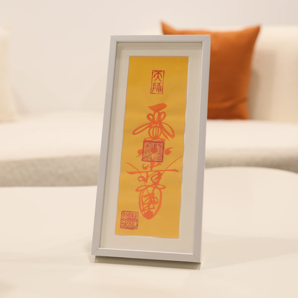 Home Protection Talisman: Energy of Feng Shui Protecting Your Houses and Spaces