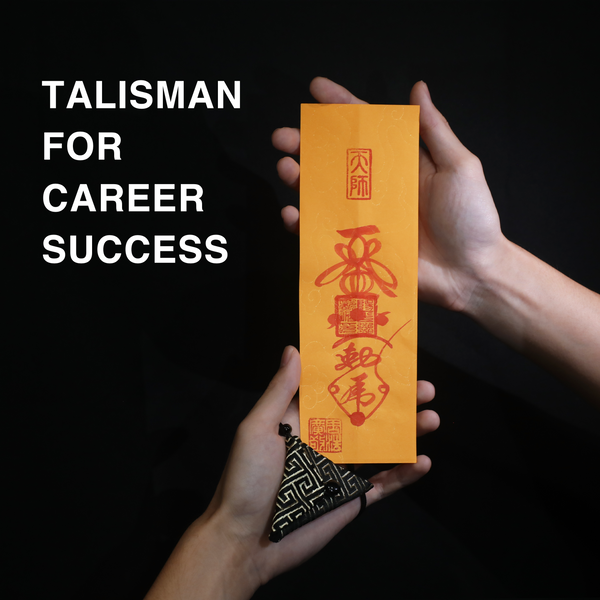 Wen-chang Talisman for Career Success