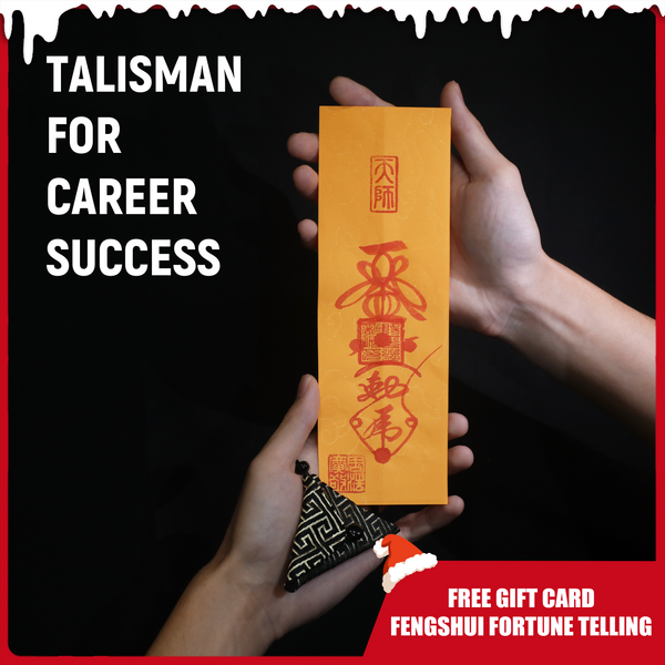 Wen-chang Talisman for Career Success